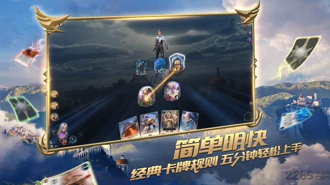 丛林之决战