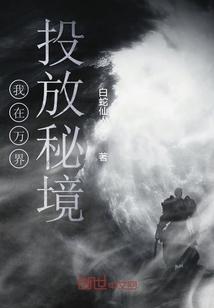 励志的力作 生命的赞歌——话剧《亲爱的依米花》观感 刘补明