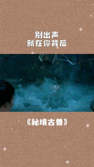 英洛华子公司“踩雷”瑜瑶私募