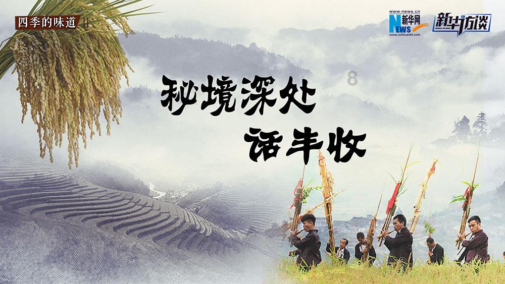 湘西州交通运输局开展违规吃喝问题专项整治暨集体廉政谈话会议