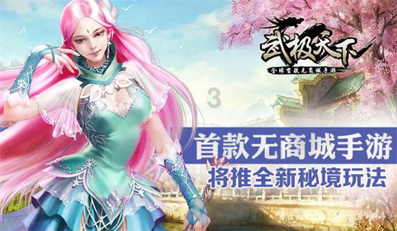 巧虎踢足球终结版