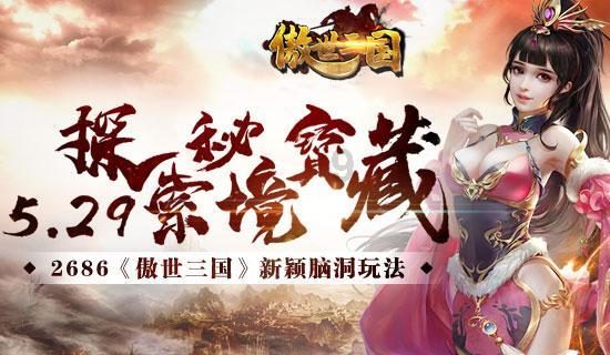 3/4c是什么意思游戏画面