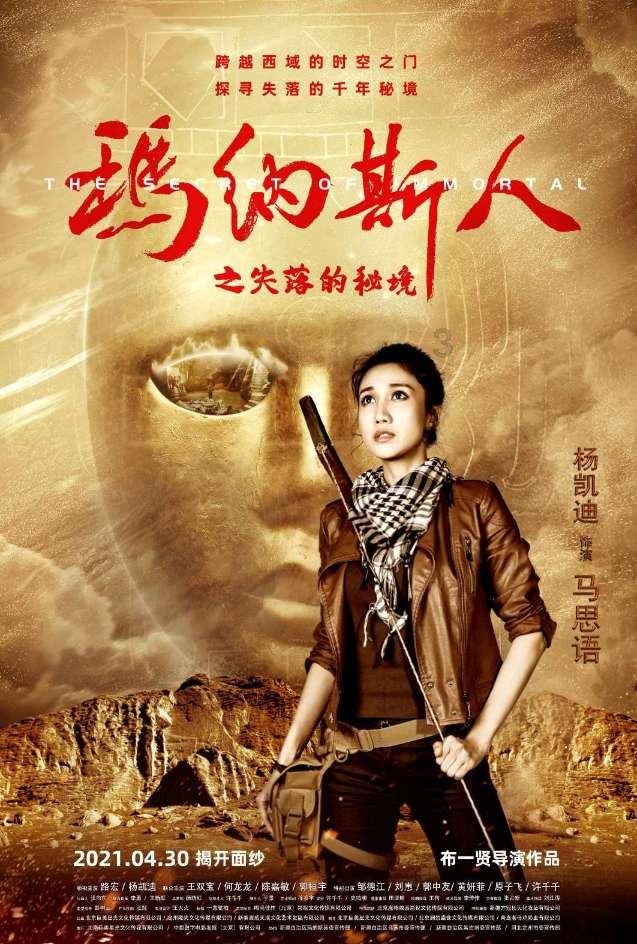 打的滴滴，开门撞到人要怎么处理？游戏画面
