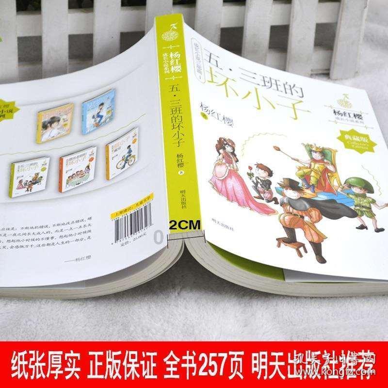 长生劫
