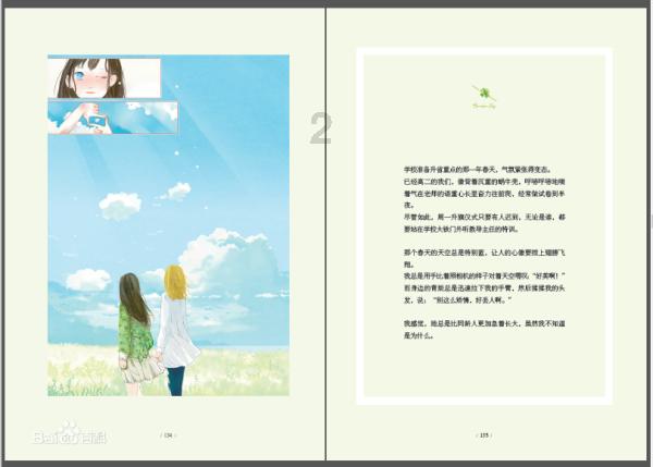 邱建丁任东华理工大学党委副书记