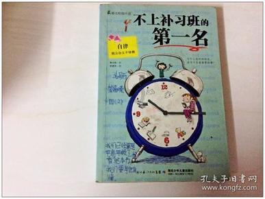 小军看一本180页的故事书，第一天看了全书的2/5，第二天看了余下的1/3，小军第二天看了多少页？