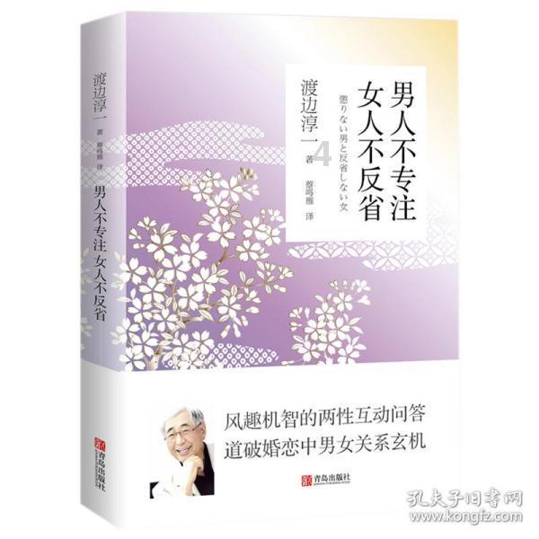 敏感肌护肤福音:植物医生推出青刺果轻敏修红面膜