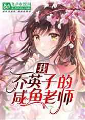 海岛大亨5