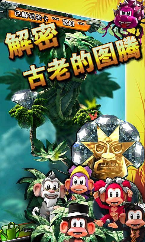 数字消一消