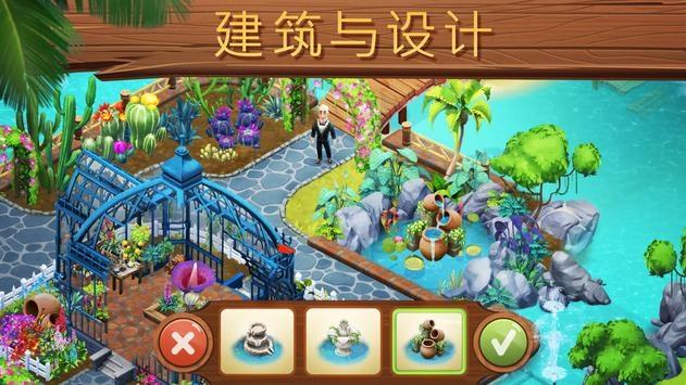 河北涿州市实行全域静默管理，居民的生活必需品是否能得到保障？游戏画面