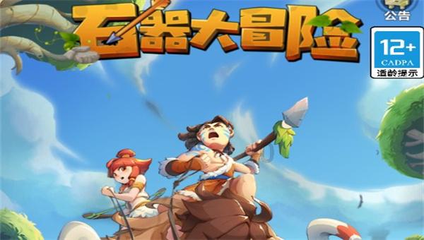 全民烧脑3去广告版