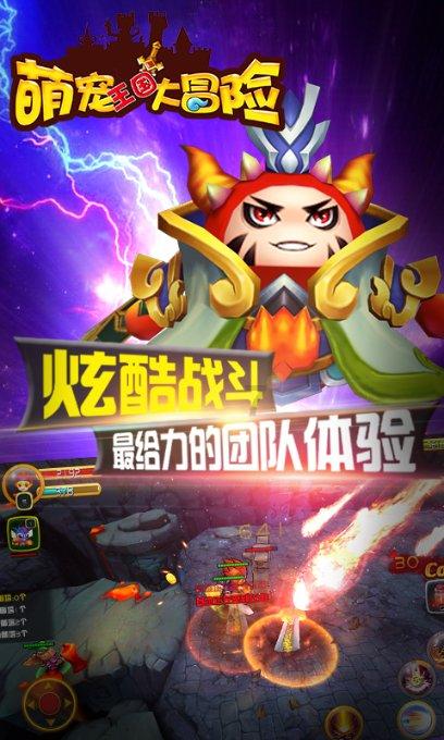 破碎的世界4