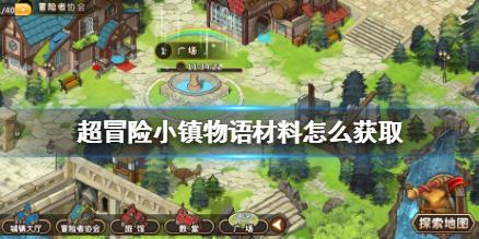 逃离办公室房间