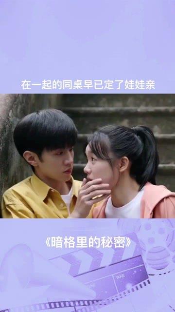 老公和前妻常联系，该怎么办啊？游戏画面