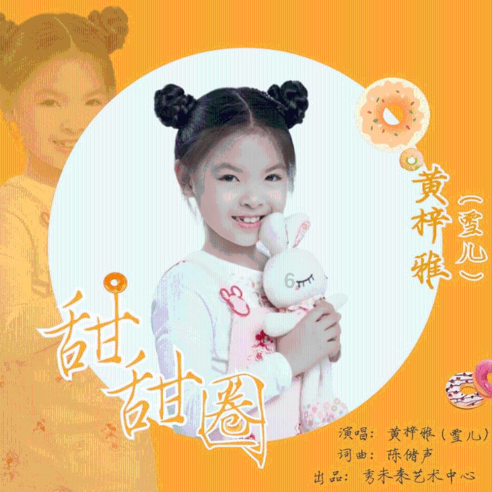虫虫助手下载