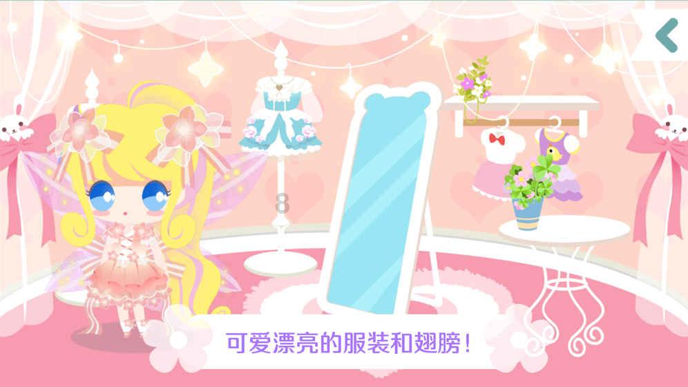 快讯丨海南省政协八届二次会议开幕
