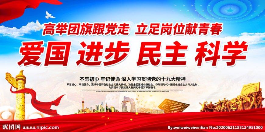 百灵庙大捷，敌情不明的谋划，担任佯攻的新兵团却一举破阵成首功