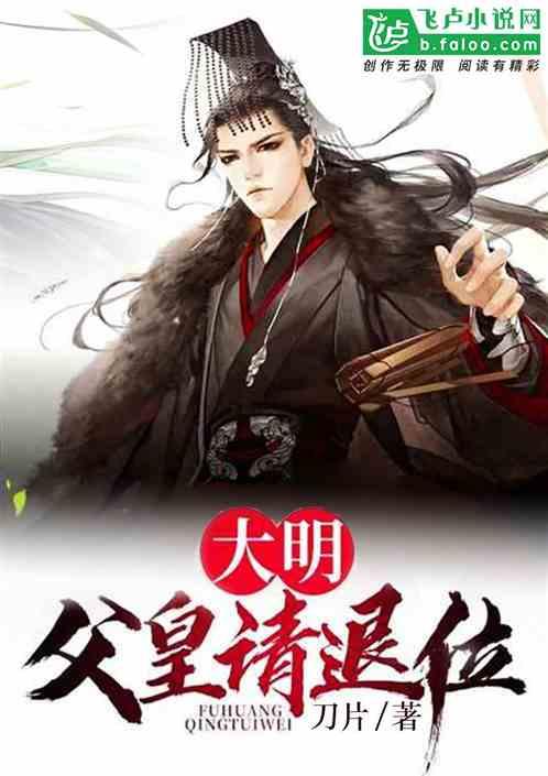 六界仙尊