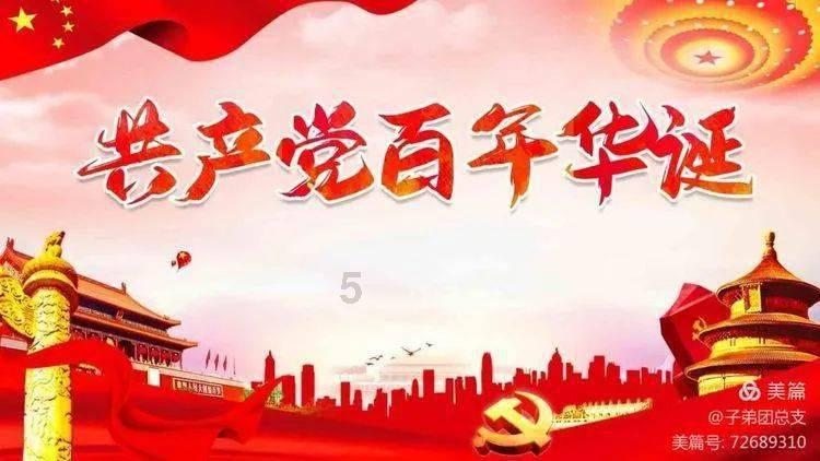 最美的校园女生76