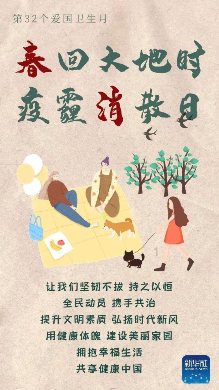 春运拉开帷幕——锦州站、锦州北站预计发送旅客31万人次