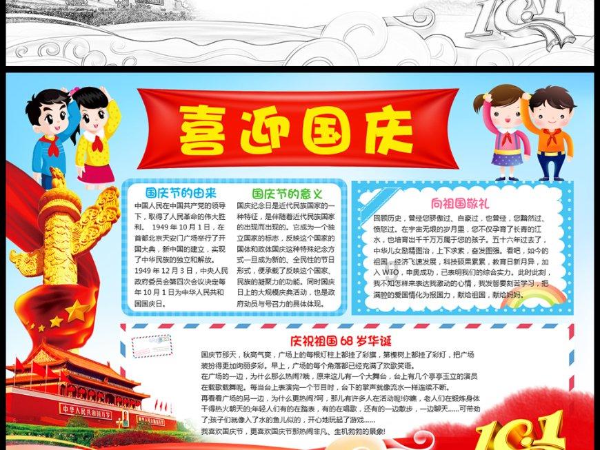乌兹别克斯坦总统访问比亚迪 见证比亚迪乌兹别克斯坦工厂投产仪式