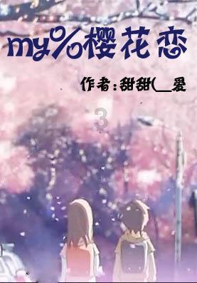 公路坦克战