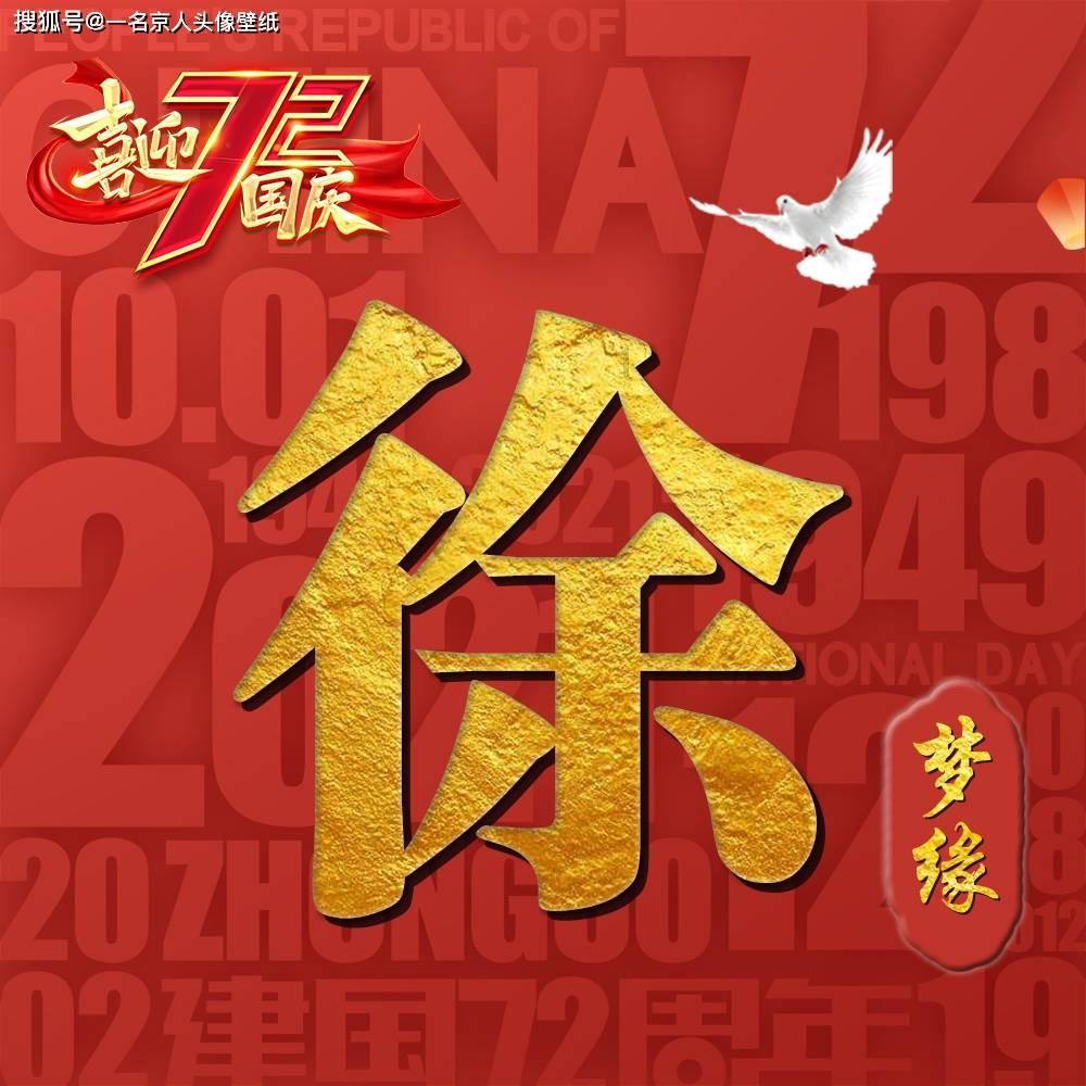 寻找迷路的松鼠