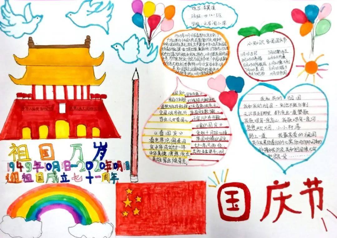 隔壁老王偷香记
