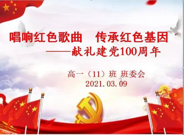 还君一梦之穿越