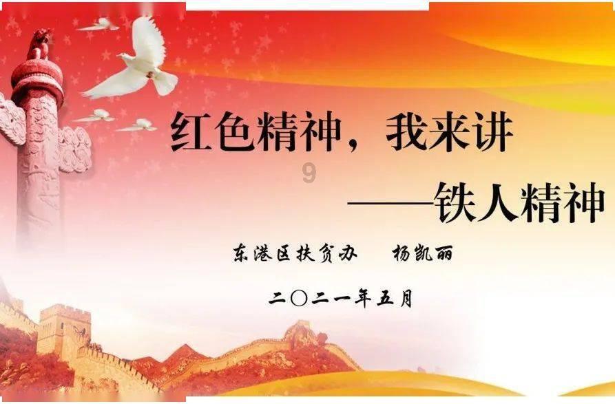 打的滴滴，开门撞到人要怎么处理？游戏画面