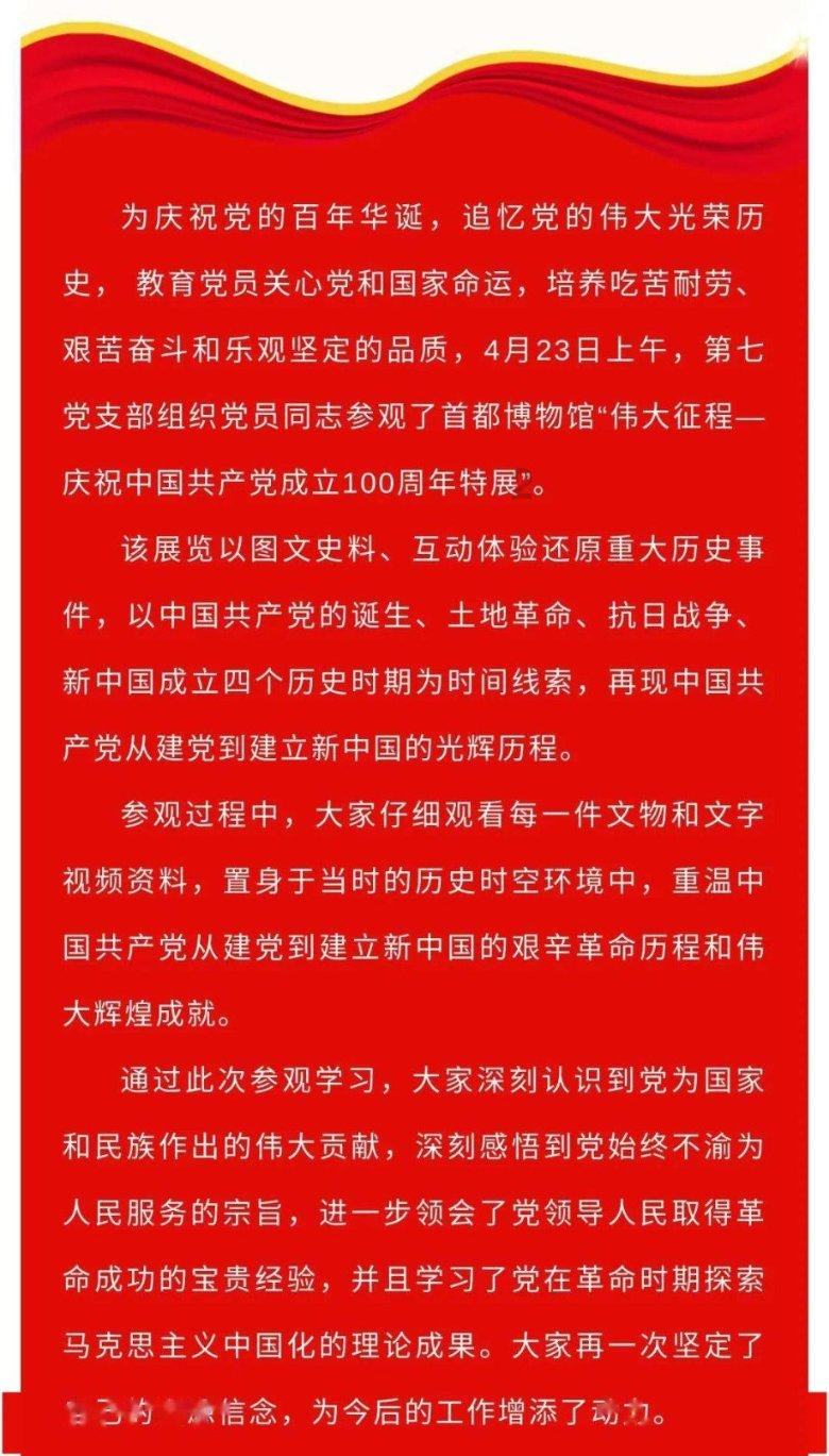 校园女生找不同4
