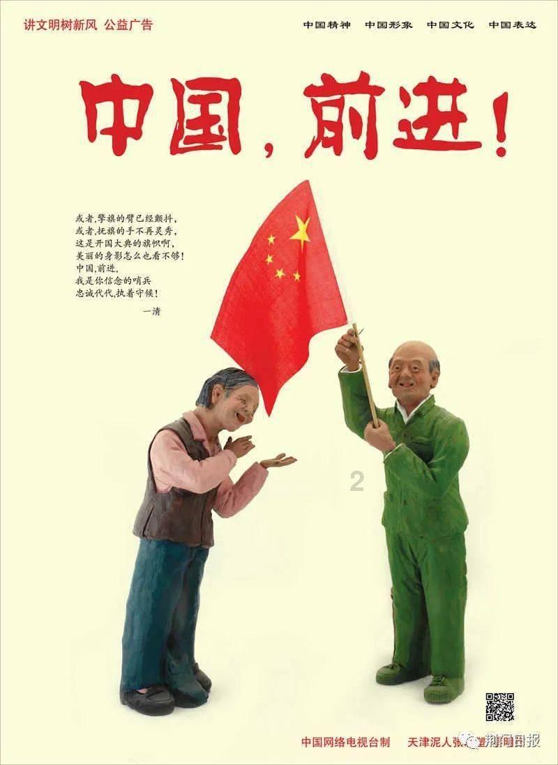 豪宅屋顶逃脱