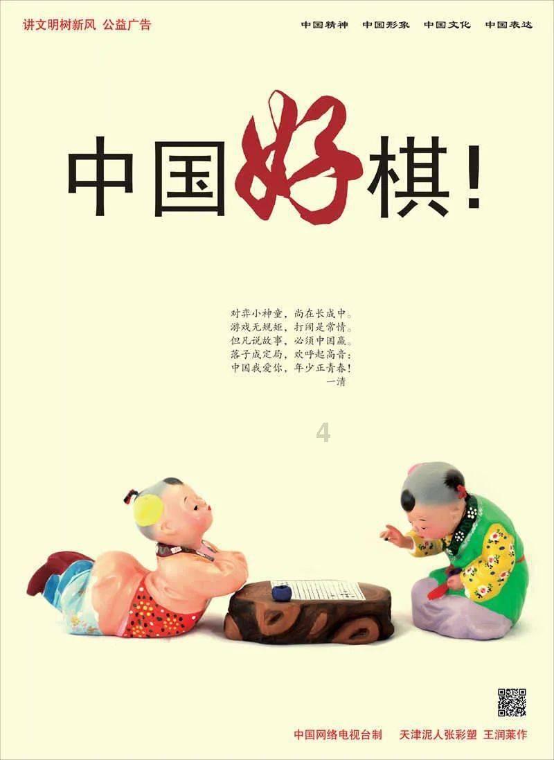 金刚鹦鹉逃生