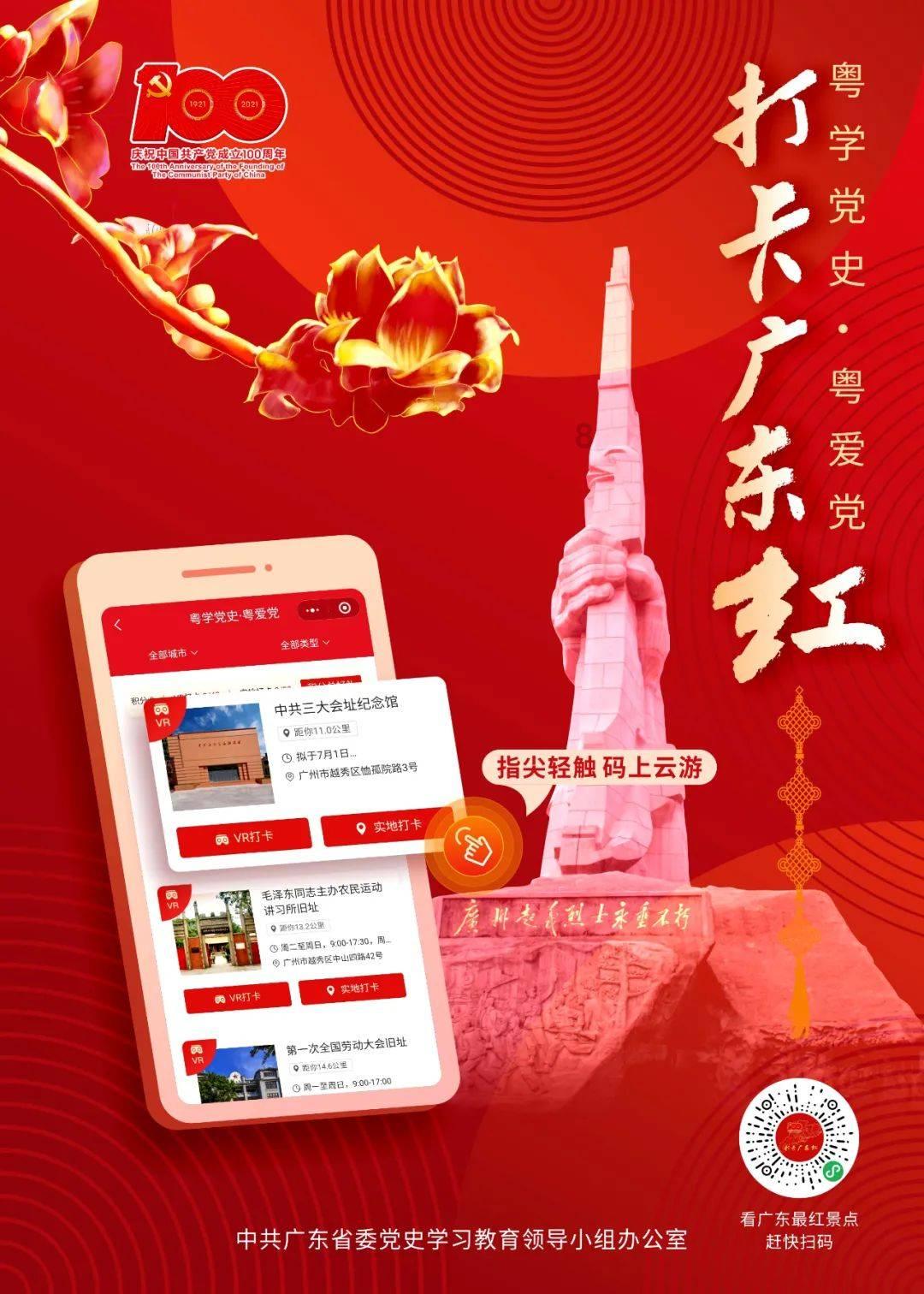 有“颜值” 有“内涵” 盘龙区再添海绵城市“新名片”