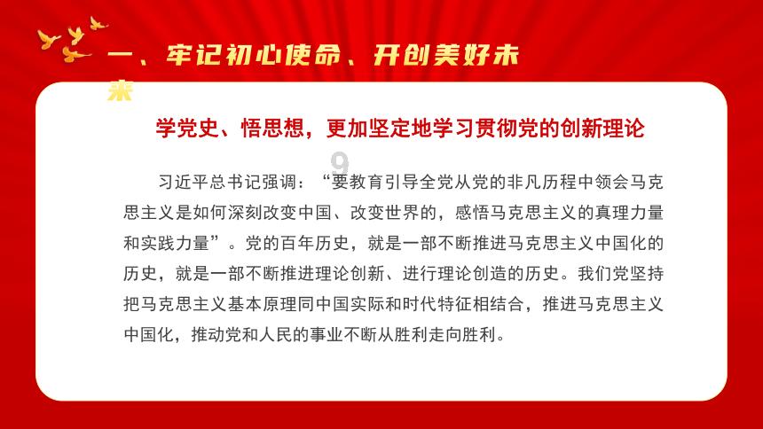 救出被困的老鼠