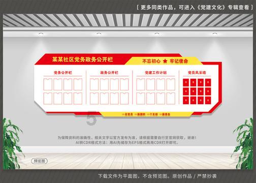 超黄金铠甲