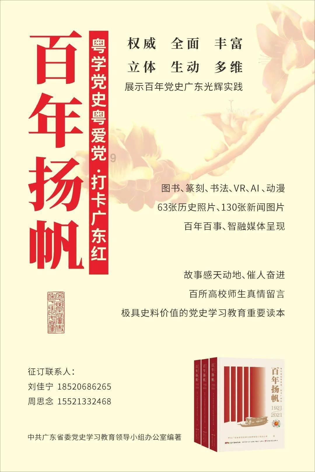 注意躲避