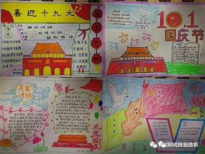 逃离金刚鹦鹉森林