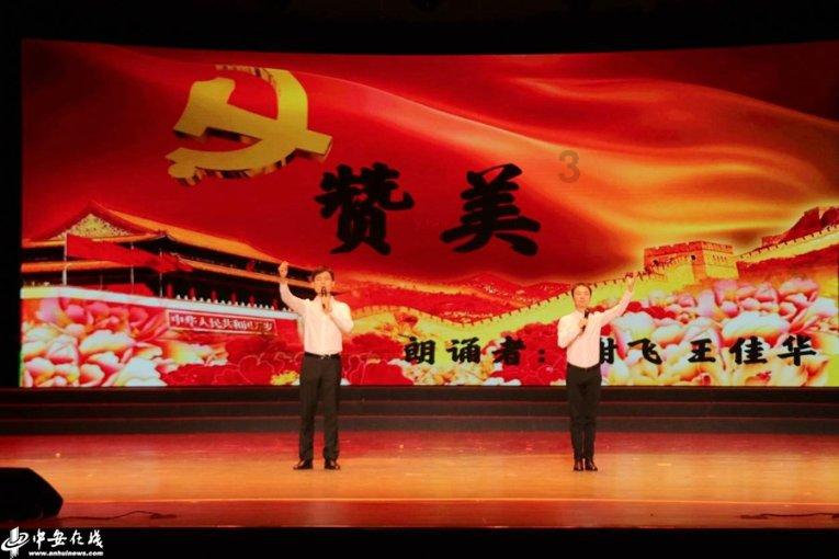 弹球扣篮