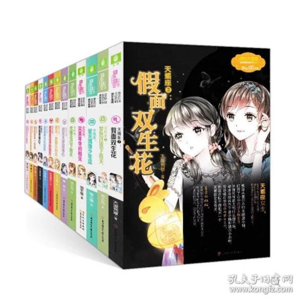 侠客风云传OL