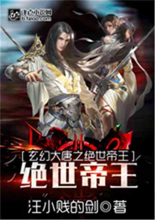 圣灵觉醒