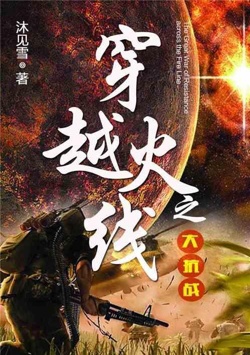迷失在黑洞里