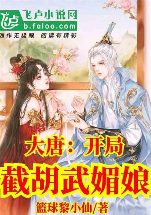 拯救科学家