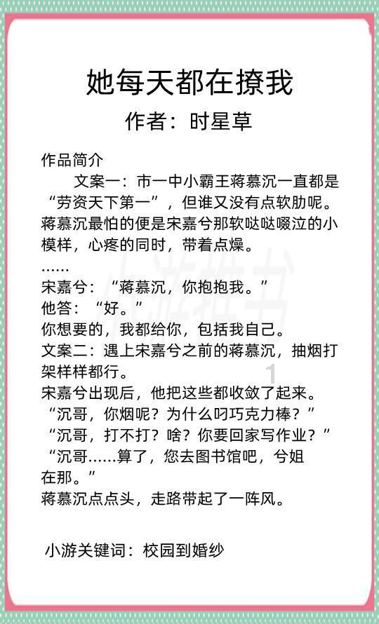 星露谷物语